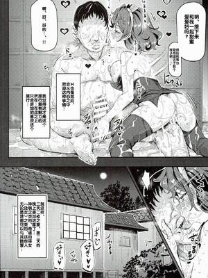 [にゅう工房 (にゅう)] おいでませ!!自由風俗幻想郷2泊3日の旅 Ⅰ-ⅩⅠ  +♡フルカラー+嫌悪姦+BUZAMA東方&(壞) (東方Project)[中国翻訳]_236