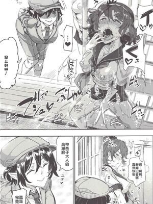 [にゅう工房 (にゅう)] おいでませ!!自由風俗幻想郷2泊3日の旅 Ⅰ-ⅩⅠ  +♡フルカラー+嫌悪姦+BUZAMA東方&(壞) (東方Project)[中国翻訳]_253