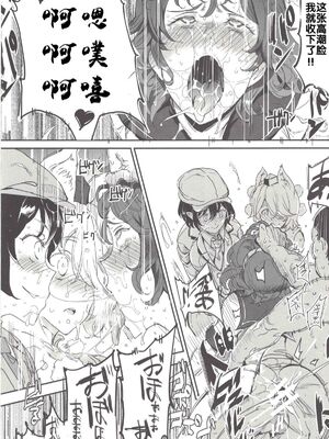 [にゅう工房 (にゅう)] おいでませ!!自由風俗幻想郷2泊3日の旅 Ⅰ-ⅩⅠ  +♡フルカラー+嫌悪姦+BUZAMA東方&(壞) (東方Project)[中国翻訳]_256