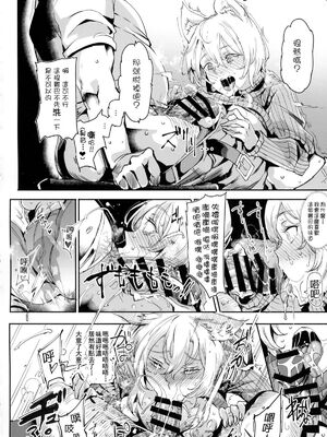 [にゅう工房 (にゅう)] おいでませ!!自由風俗幻想郷2泊3日の旅 Ⅰ-ⅩⅠ  +♡フルカラー+嫌悪姦+BUZAMA東方&(壞) (東方Project)[中国翻訳]_288