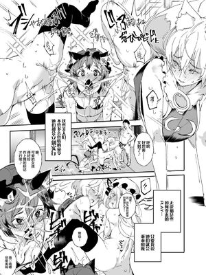 [にゅう工房 (にゅう)] おいでませ!!自由風俗幻想郷2泊3日の旅 Ⅰ-ⅩⅠ  +♡フルカラー+嫌悪姦+BUZAMA東方&(壞) (東方Project)[中国翻訳]_307