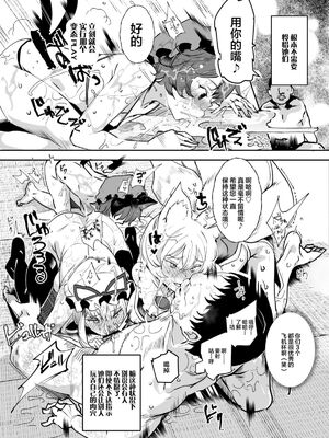 [にゅう工房 (にゅう)] おいでませ!!自由風俗幻想郷2泊3日の旅 Ⅰ-ⅩⅠ  +♡フルカラー+嫌悪姦+BUZAMA東方&(壞) (東方Project)[中国翻訳]_309