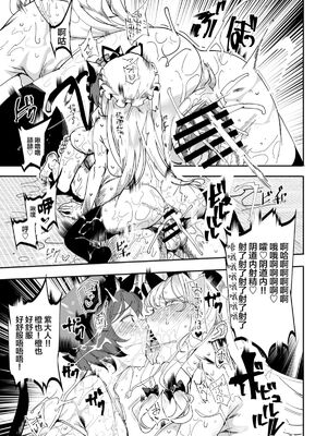[にゅう工房 (にゅう)] おいでませ!!自由風俗幻想郷2泊3日の旅 Ⅰ-ⅩⅠ  +♡フルカラー+嫌悪姦+BUZAMA東方&(壞) (東方Project)[中国翻訳]_315