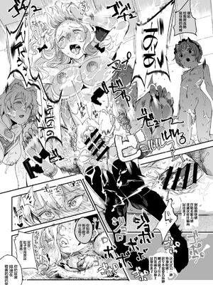 [にゅう工房 (にゅう)] おいでませ!!自由風俗幻想郷2泊3日の旅 Ⅰ-ⅩⅠ  +♡フルカラー+嫌悪姦+BUZAMA東方&(壞) (東方Project)[中国翻訳]_321