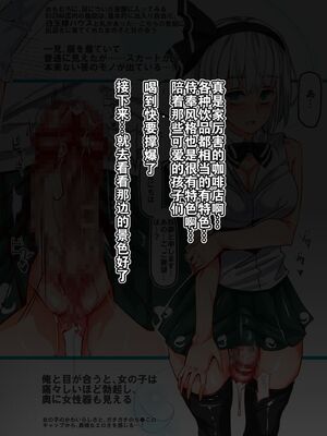[にゅう工房 (にゅう)] おいでませ!!自由風俗幻想郷2泊3日の旅 Ⅰ-ⅩⅠ  +♡フルカラー+嫌悪姦+BUZAMA東方&(壞) (東方Project)[中国翻訳]_443