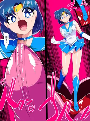 [ワラビモチー] 水星の敗北2ーセーラー戦士VSエロダンジョンー (美少女戦士セーラームーン)  [中国翻訳]_23
