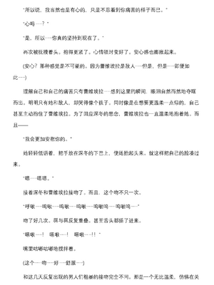 [上田ながの、空維深夜] 燦然可憐エクセルシフォン 闇に堕ちるW変身ヒロイン [中国翻訳]_127