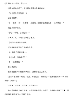 [上田ながの、空維深夜] 燦然可憐エクセルシフォン 闇に堕ちるW変身ヒロイン [中国翻訳]_085