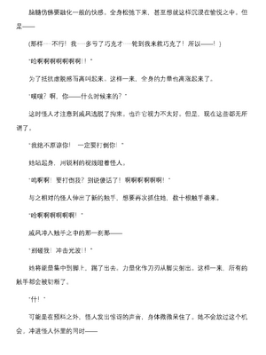 [上田ながの、空維深夜] 燦然可憐エクセルシフォン 闇に堕ちるW変身ヒロイン [中国翻訳]_069