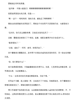 [上田ながの、空維深夜] 燦然可憐エクセルシフォン 闇に堕ちるW変身ヒロイン [中国翻訳]_184