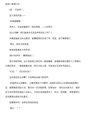 [上田ながの、空維深夜] 燦然可憐エクセルシフォン 闇に堕ちるW変身ヒロイン [中国翻訳]_247