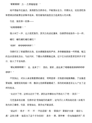 [上田ながの、空維深夜] 燦然可憐エクセルシフォン 闇に堕ちるW変身ヒロイン [中国翻訳]_155