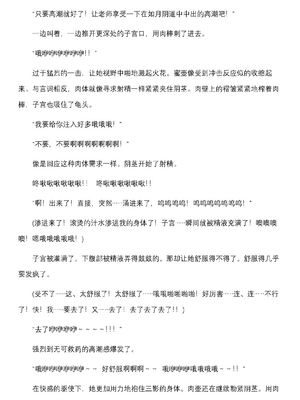 [上田ながの、空維深夜] 燦然可憐エクセルシフォン 闇に堕ちるW変身ヒロイン [中国翻訳]_122