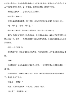 [上田ながの、空維深夜] 燦然可憐エクセルシフォン 闇に堕ちるW変身ヒロイン [中国翻訳]_128