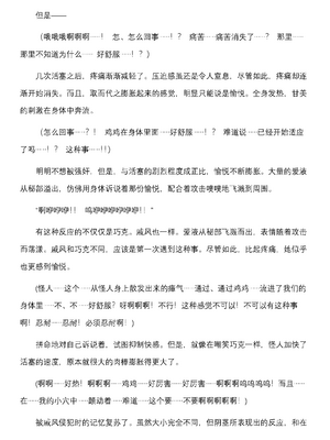 [上田ながの、空維深夜] 燦然可憐エクセルシフォン 闇に堕ちるW変身ヒロイン [中国翻訳]_251