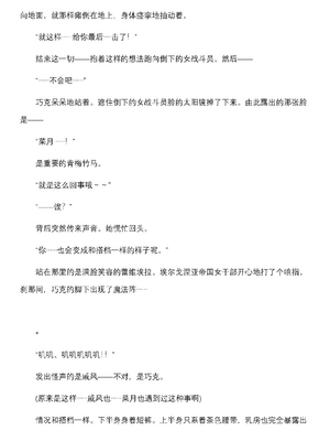 [上田ながの、空維深夜] 燦然可憐エクセルシフォン 闇に堕ちるW変身ヒロイン [中国翻訳]_244