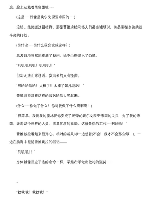 [上田ながの、空維深夜] 燦然可憐エクセルシフォン 闇に堕ちるW変身ヒロイン [中国翻訳]_223
