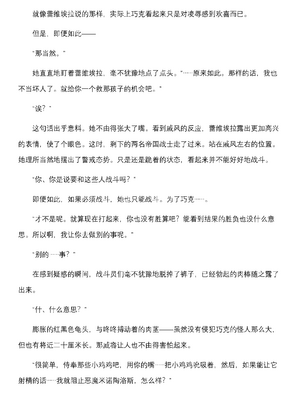 [上田ながの、空維深夜] 燦然可憐エクセルシフォン 闇に堕ちるW変身ヒロイン [中国翻訳]_034