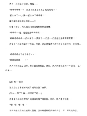 [上田ながの、空維深夜] 燦然可憐エクセルシフォン 闇に堕ちるW変身ヒロイン [中国翻訳]_215