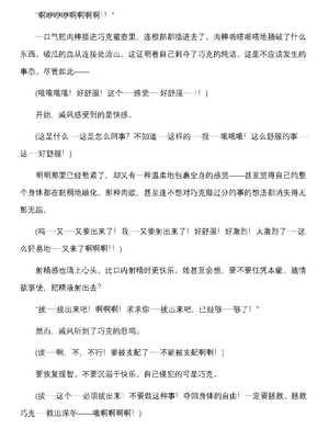 [上田ながの、空維深夜] 燦然可憐エクセルシフォン 闇に堕ちるW変身ヒロイン [中国翻訳]_236