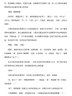 [上田ながの、空維深夜] 燦然可憐エクセルシフォン 闇に堕ちるW変身ヒロイン [中国翻訳]_121