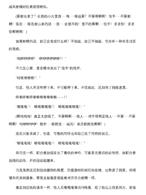 [上田ながの、空維深夜] 燦然可憐エクセルシフォン 闇に堕ちるW変身ヒロイン [中国翻訳]_252
