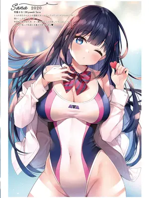 [ねこどーなつ (あやみ)] さなは純粋でありたかった｜纱奈曾想要保持纯真 [白杨汉化组] [DL版]_24