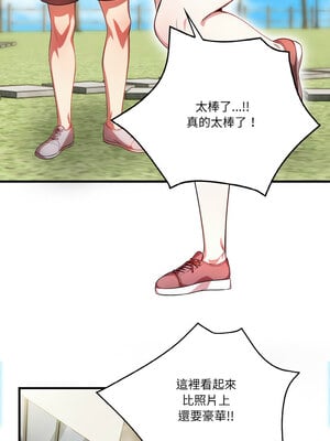 被隔壁房的男人NTR 1-3話_01_01
