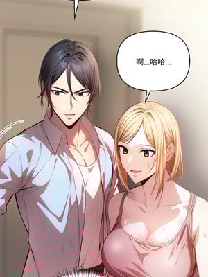 被隔壁房的男人NTR 1-3話_01_07