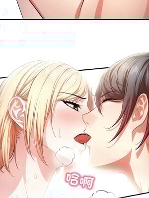 被隔壁房的男人NTR 1-3話_01_12