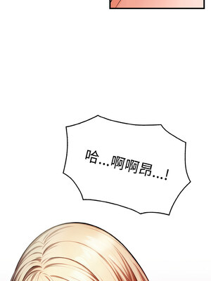 被隔壁房的男人NTR 1-3話_02_05