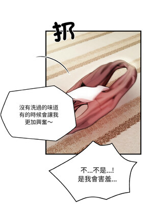 被隔壁房的男人NTR 1-3話_02_06