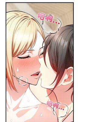 被隔壁房的男人NTR 1-3話_02_08