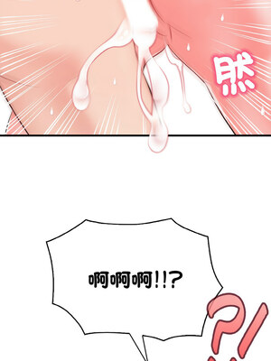 被隔壁房的男人NTR 1-3話_03_09