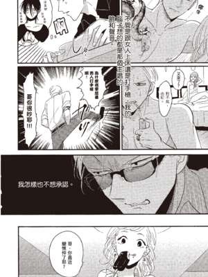 [はらだ] よるとあさの歌_014_12