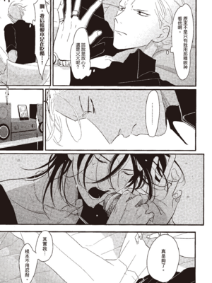 [はらだ] よるとあさの歌_017_15