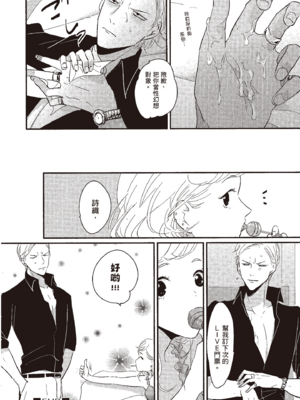 [はらだ] よるとあさの歌_020_18