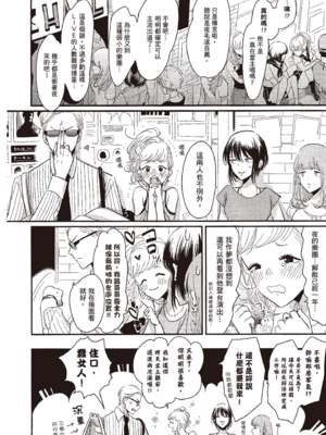 [はらだ] よるとあさの歌_024_22