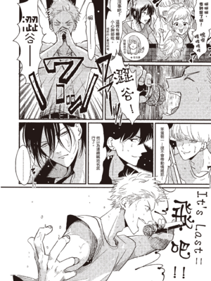 [はらだ] よるとあさの歌_028_26
