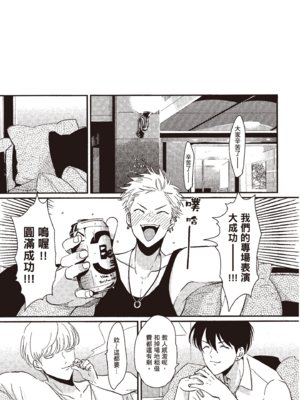 [はらだ] よるとあさの歌_029_27