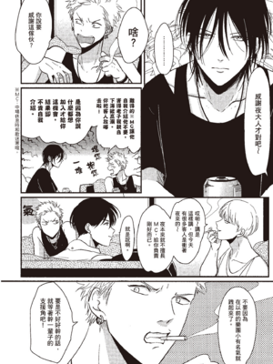 [はらだ] よるとあさの歌_030_28