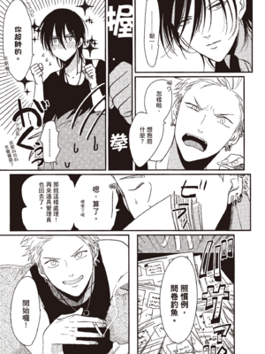 [はらだ] よるとあさの歌_031_29