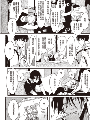 [はらだ] よるとあさの歌_032_30