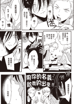 [はらだ] よるとあさの歌_033_31