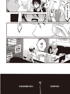 [はらだ] よるとあさの歌_034_32