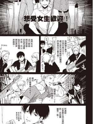 [はらだ] よるとあさの歌_035_33