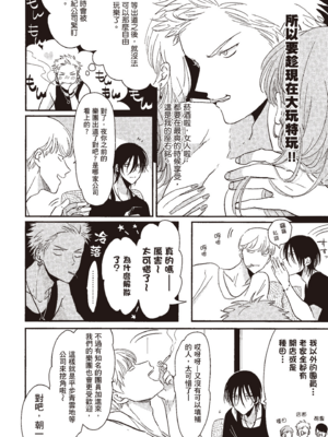 [はらだ] よるとあさの歌_036_34