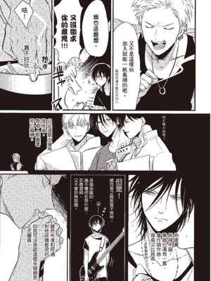[はらだ] よるとあさの歌_037_35