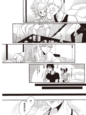 [はらだ] よるとあさの歌_040_38