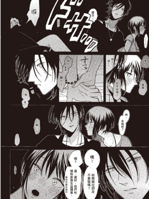 [はらだ] よるとあさの歌_042_40